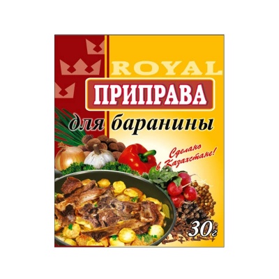 Пр-ва для баранины 30гр
