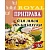 Пр-ва для мяса по-казахски 30 г