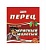 Перец красный молотый 15 г