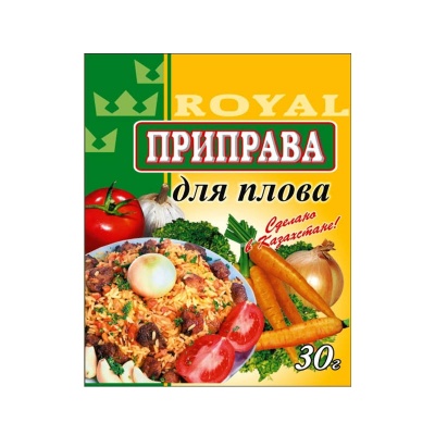 Пр-ва для плова 20 гр